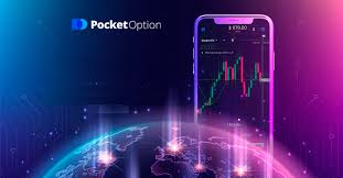 Pocket Option Все, что нужно знать о торговле бинарными опционами Pocket Option Все, что нужно знать о торговле бинарными опционами